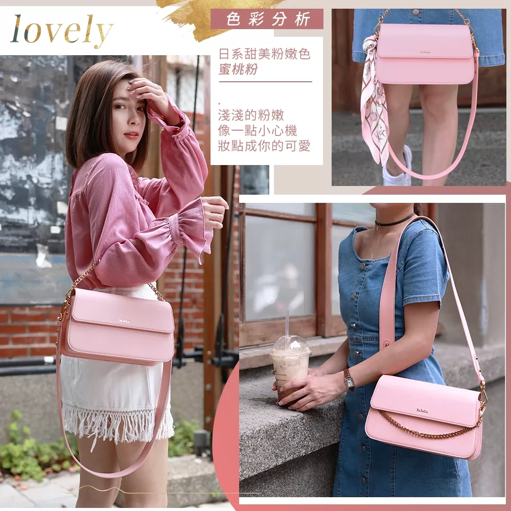 JOJOGO｜鉑金百搭造型鏈條包商品介紹-3-1