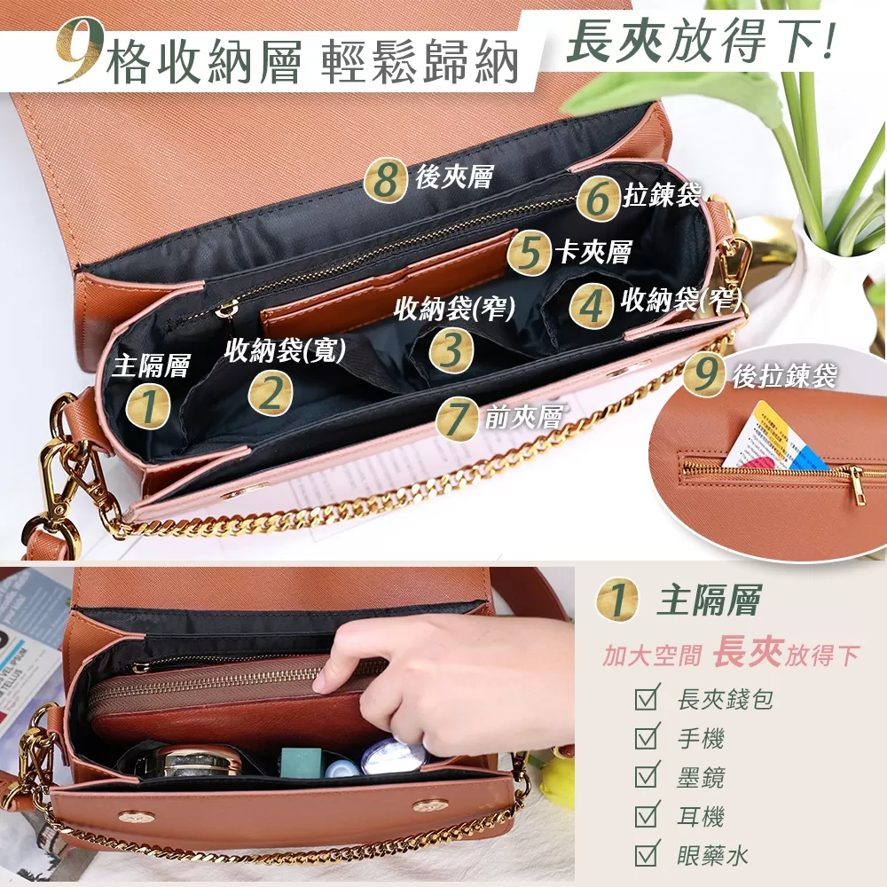 JOJOGO｜鉑金百搭造型鏈條包商品介紹-3-3