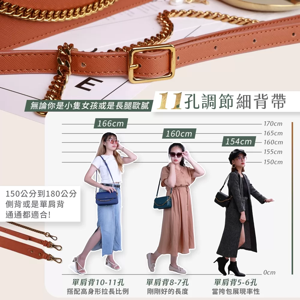 JOJOGO｜鉑金百搭造型鏈條包商品介紹-3-2