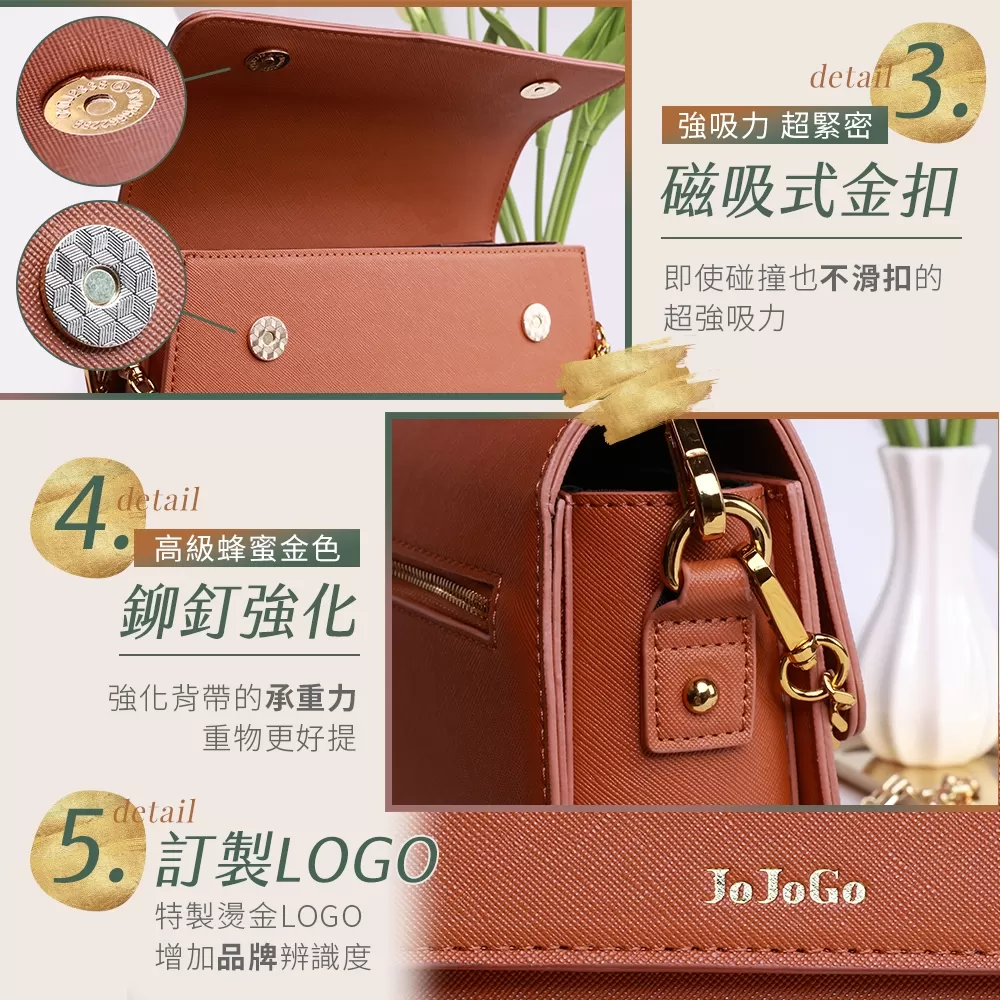 JOJOGO｜鉑金百搭造型鏈條包商品介紹-3-8