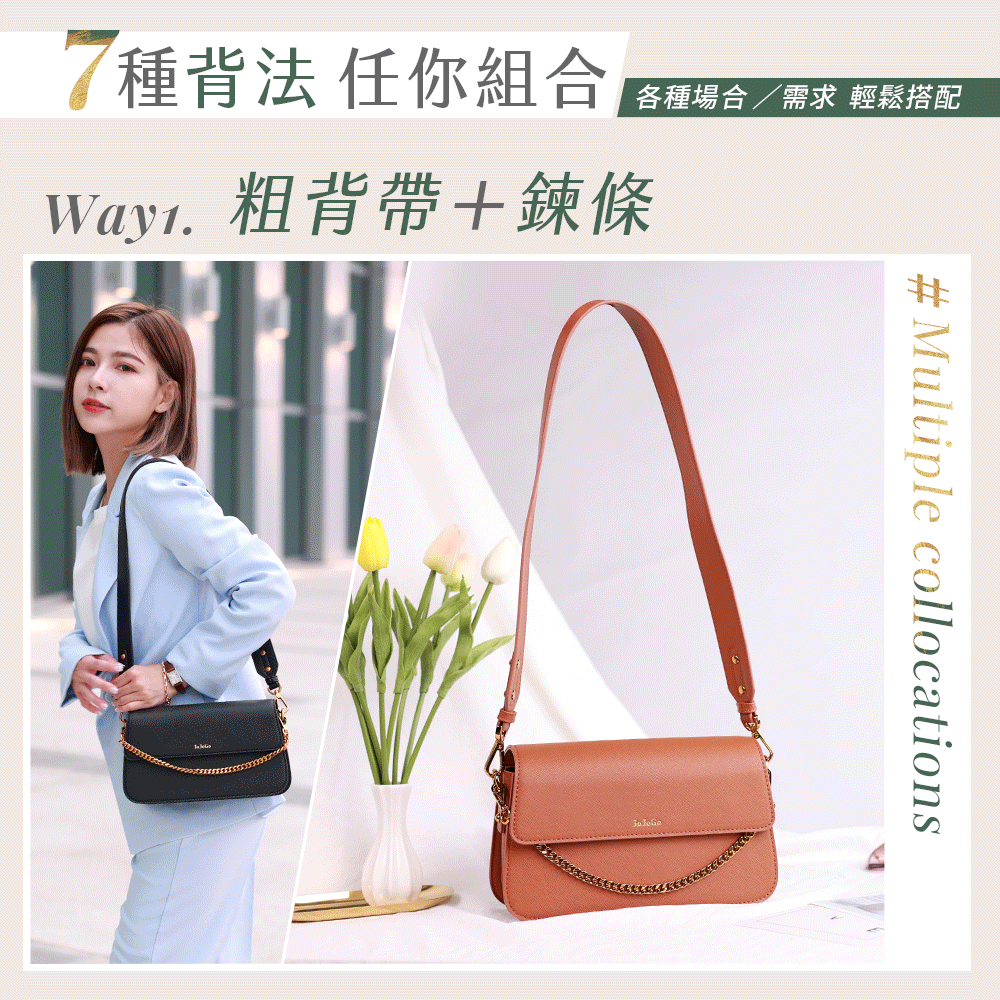 JOJOGO｜鉑金百搭造型鏈條包商品介紹-2-11
