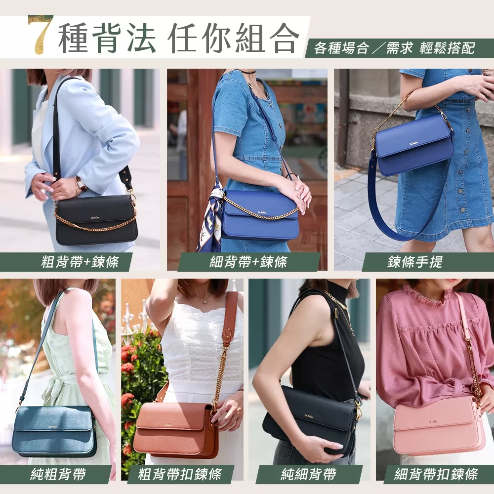 JOJOGO｜鉑金百搭造型鏈條包商品介紹-2-10