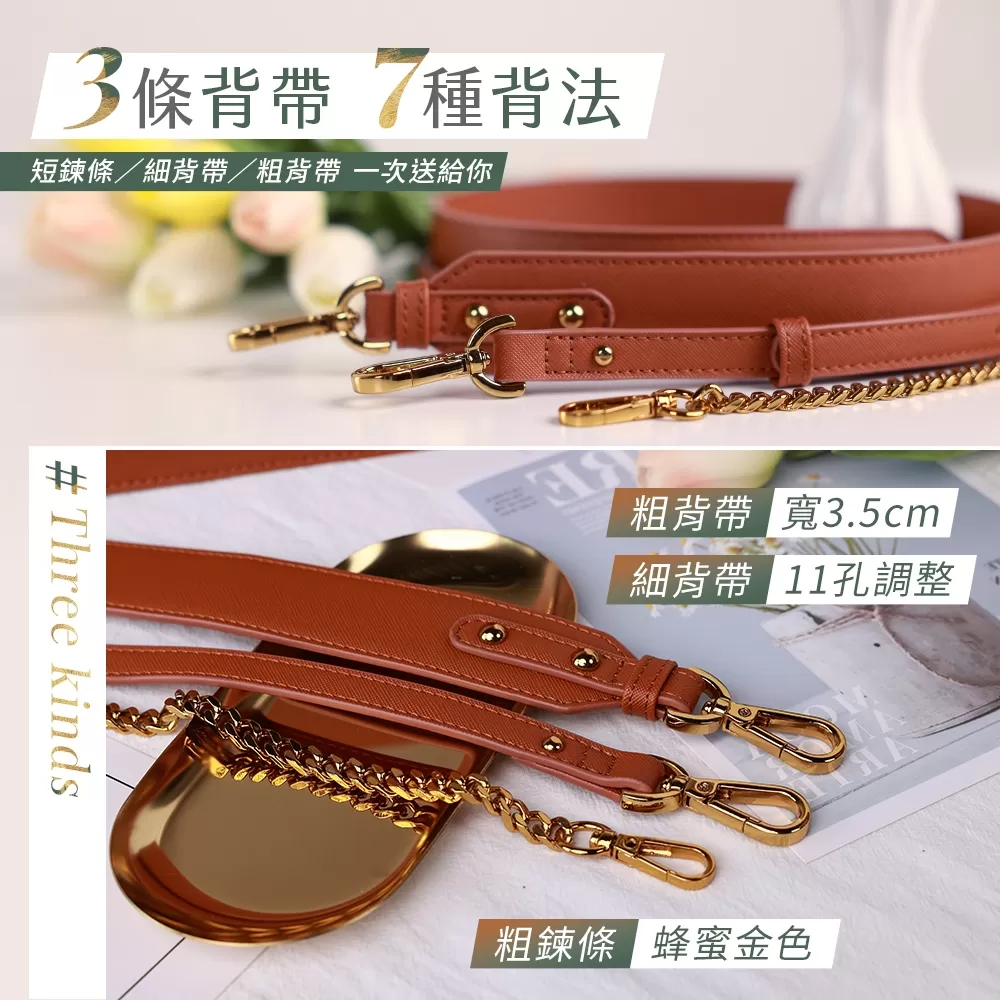 JOJOGO｜鉑金百搭造型鏈條包商品介紹-2-9