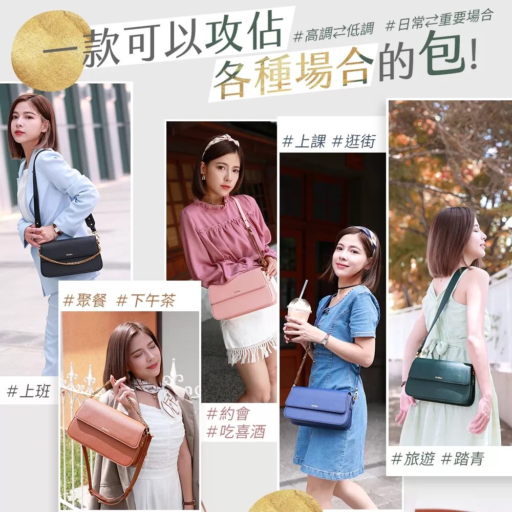 JOJOGO｜鉑金百搭造型鏈條包商品介紹-2-7