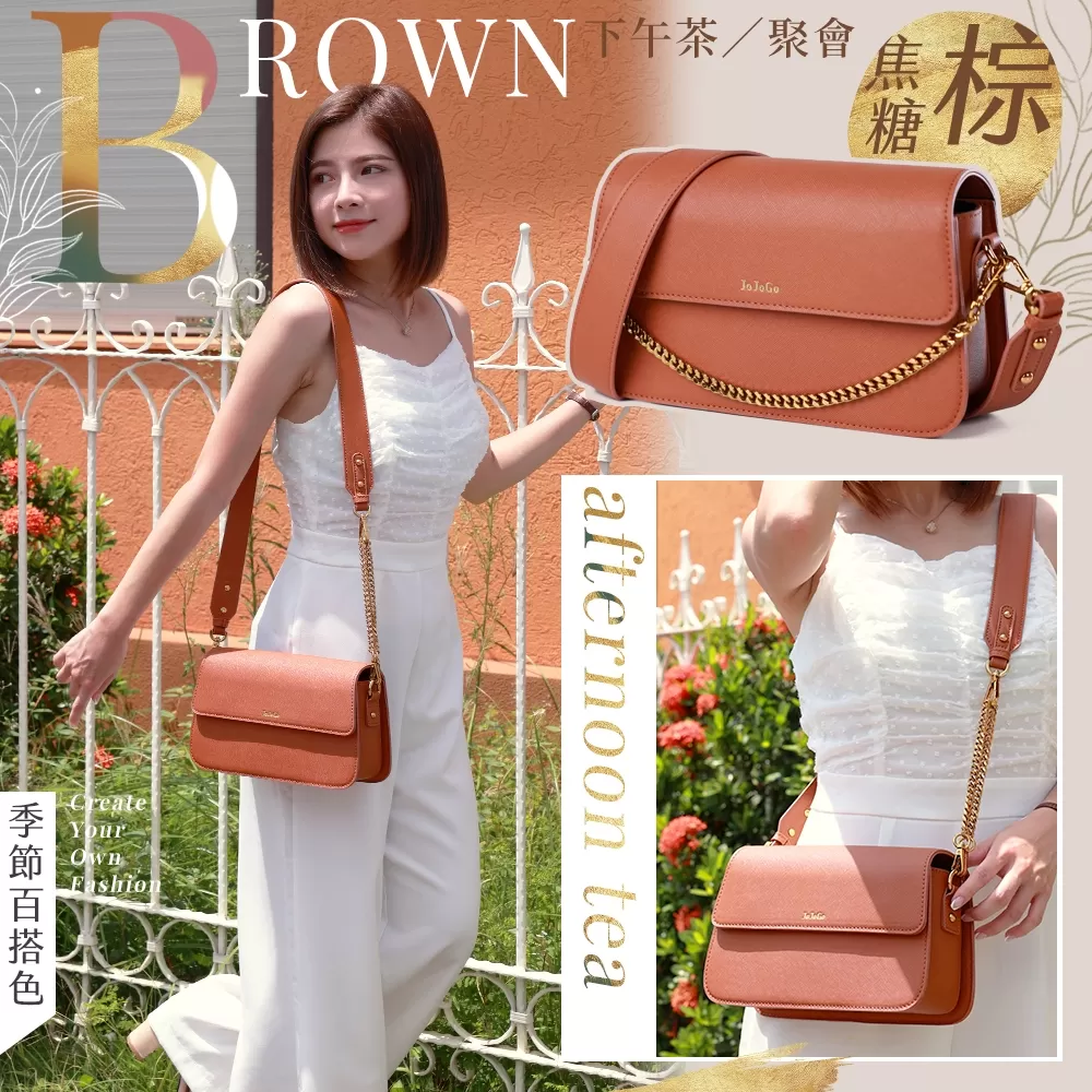 JOJOGO｜鉑金百搭造型鏈條包商品介紹-2-14