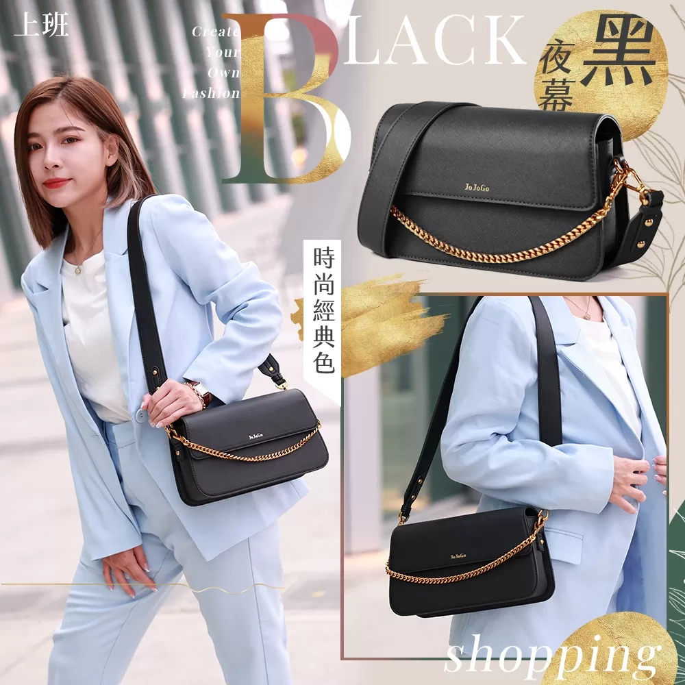 JOJOGO｜鉑金百搭造型鏈條包商品介紹-2-12