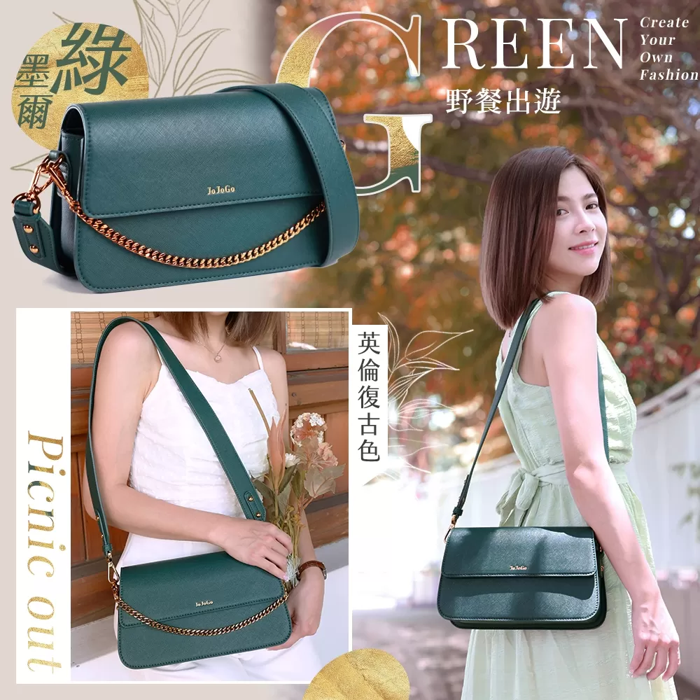 JOJOGO｜鉑金百搭造型鏈條包商品介紹-2-16