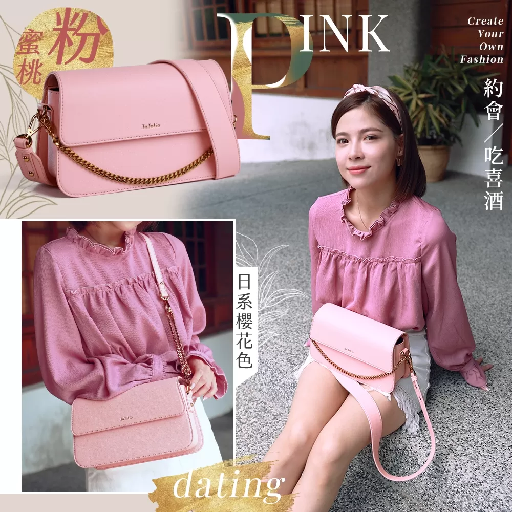 JOJOGO｜鉑金百搭造型鏈條包商品介紹-2-20