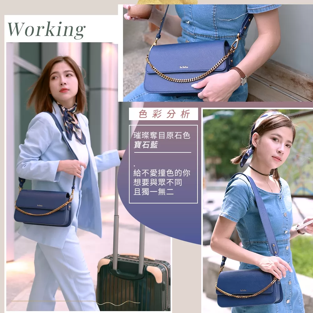 JOJOGO｜鉑金百搭造型鏈條包商品介紹-2-19