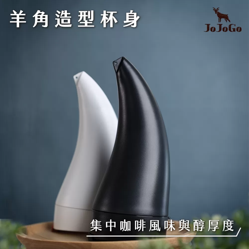 JOJOGO｜羊角咖啡杯 (不鏽鋼內膽)商品介紹-2-7