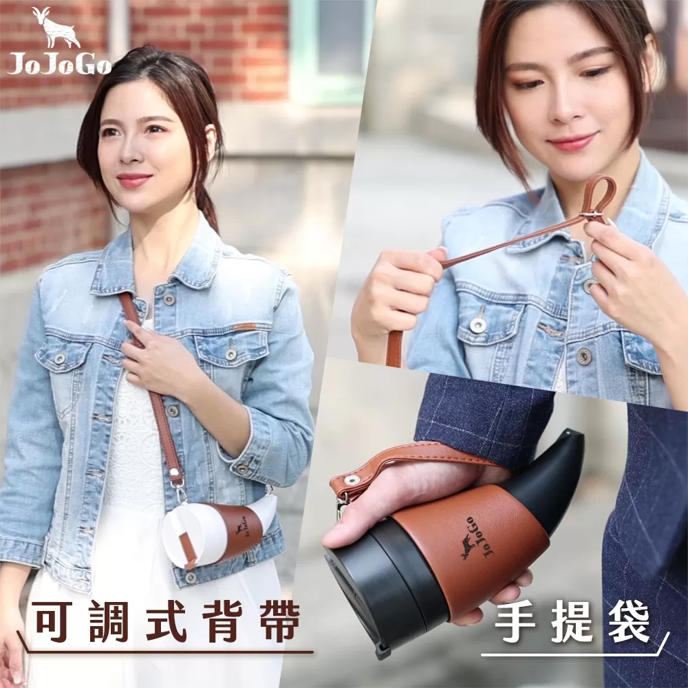 JOJOGO｜羊角咖啡杯 (不鏽鋼內膽)商品介紹-2-10