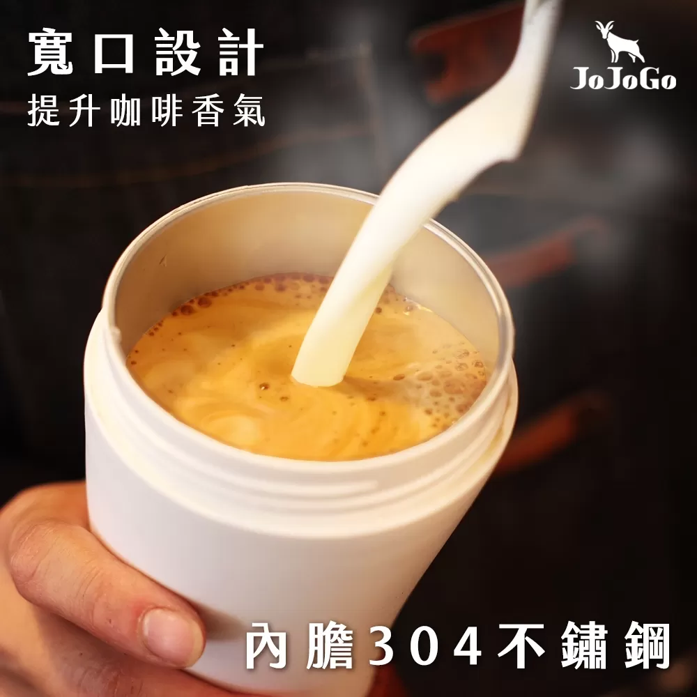 JOJOGO｜羊角咖啡杯 (不鏽鋼內膽)商品介紹-2-5