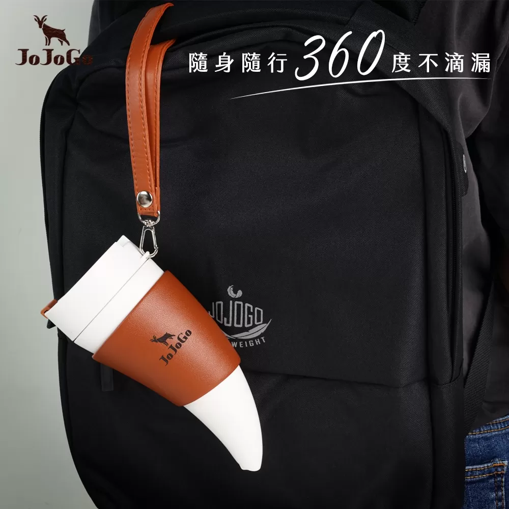 JOJOGO｜羊角咖啡杯 (不鏽鋼內膽)商品介紹-2-11