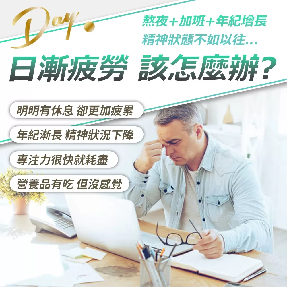 年方十八｜酵母B群 x 101蔬果酵素商品介紹-1-2