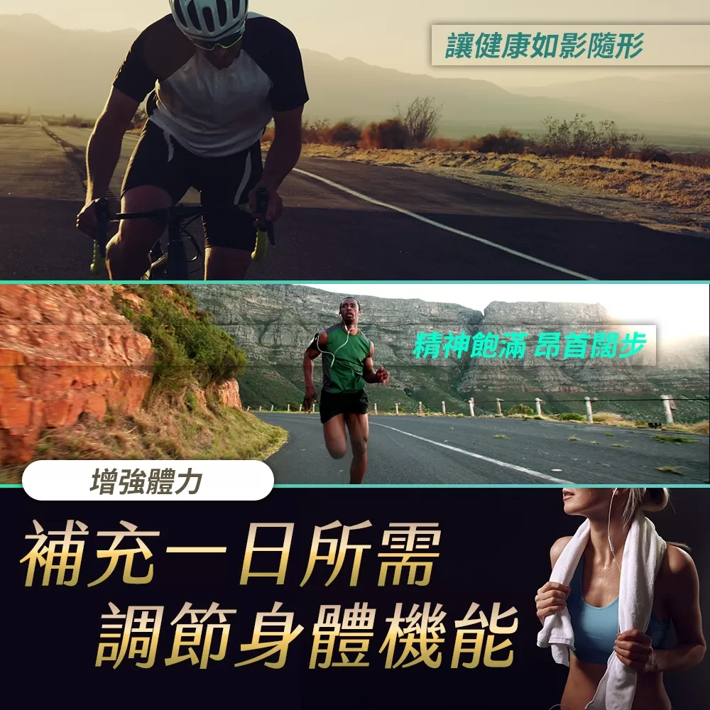 年方十八｜酵母B群 x 101蔬果酵素商品介紹-1-11