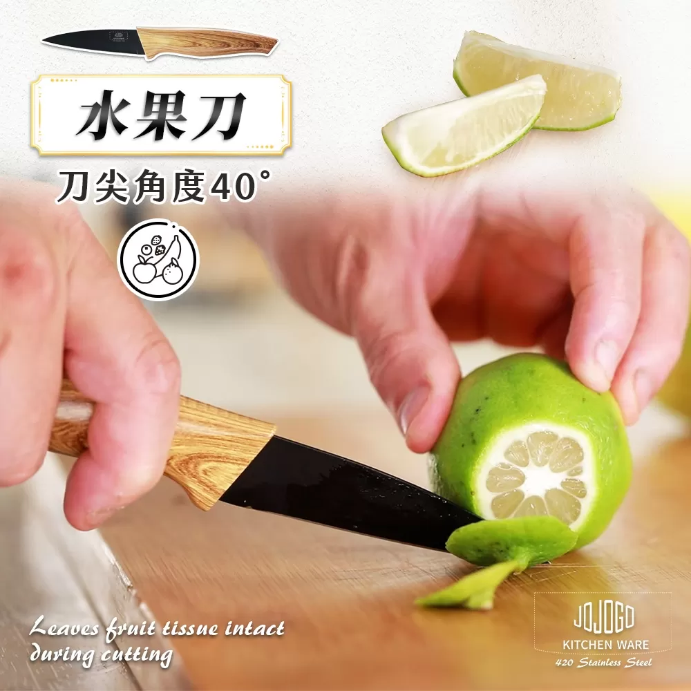 JOJOGO ｜ 黑鑽不鏽鋼刀具組商品介紹-34