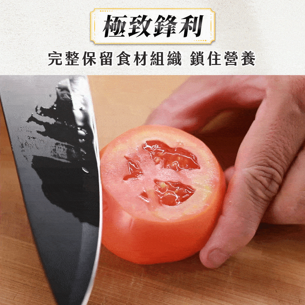 JOJOGO ｜ 黑鑽不鏽鋼刀具組商品介紹-20