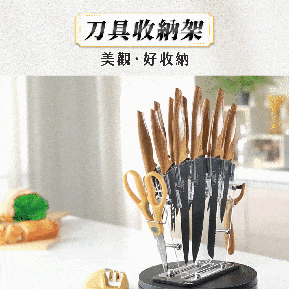 JOJOGO ｜ 黑鑽不鏽鋼刀具組商品介紹-57