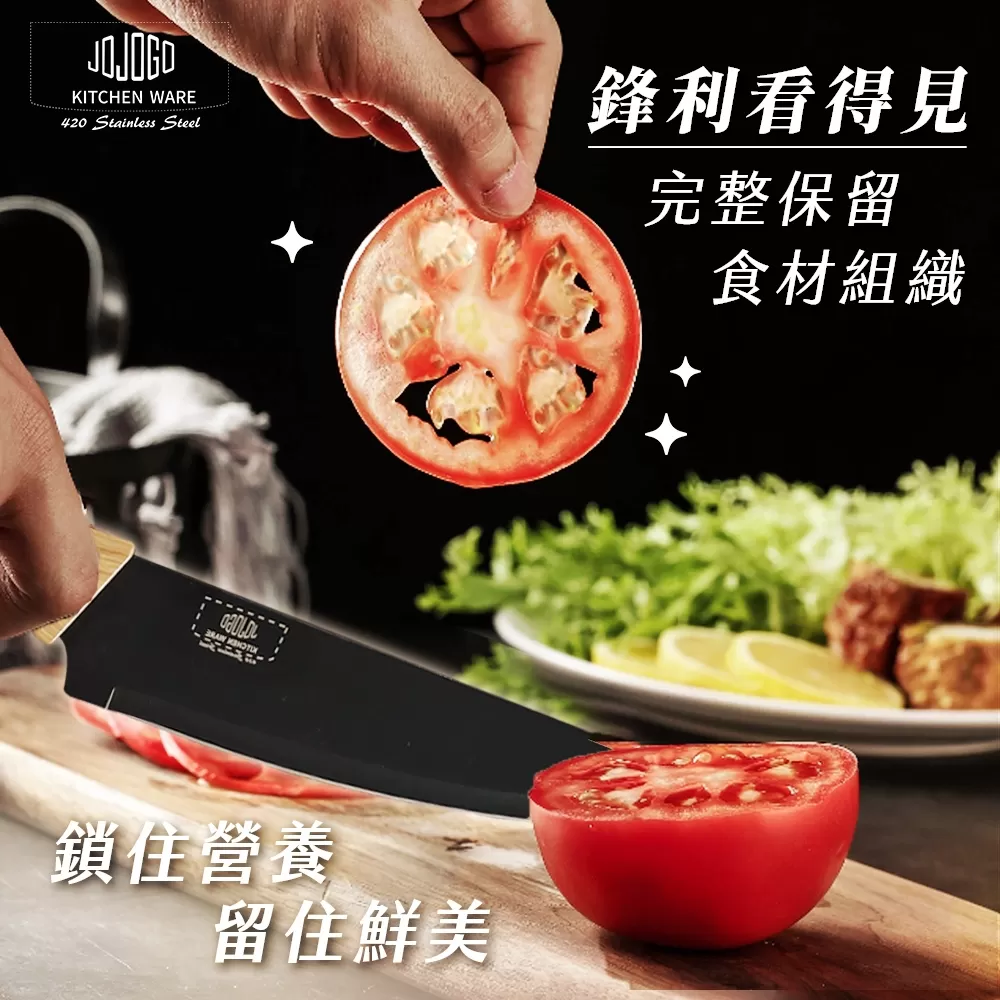 JOJOGO ｜ 黑鑽不鏽鋼刀具組商品介紹-19