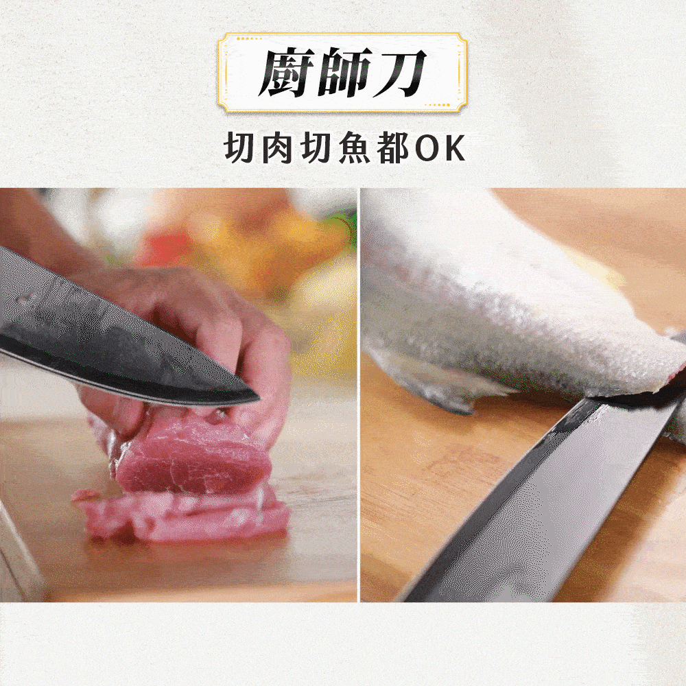 JOJOGO ｜ 黑鑽不鏽鋼刀具組商品介紹-28