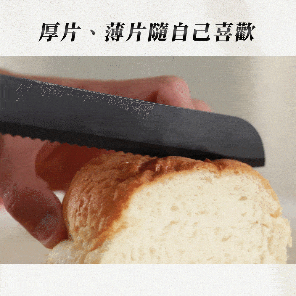 JOJOGO ｜ 黑鑽不鏽鋼刀具組商品介紹-46