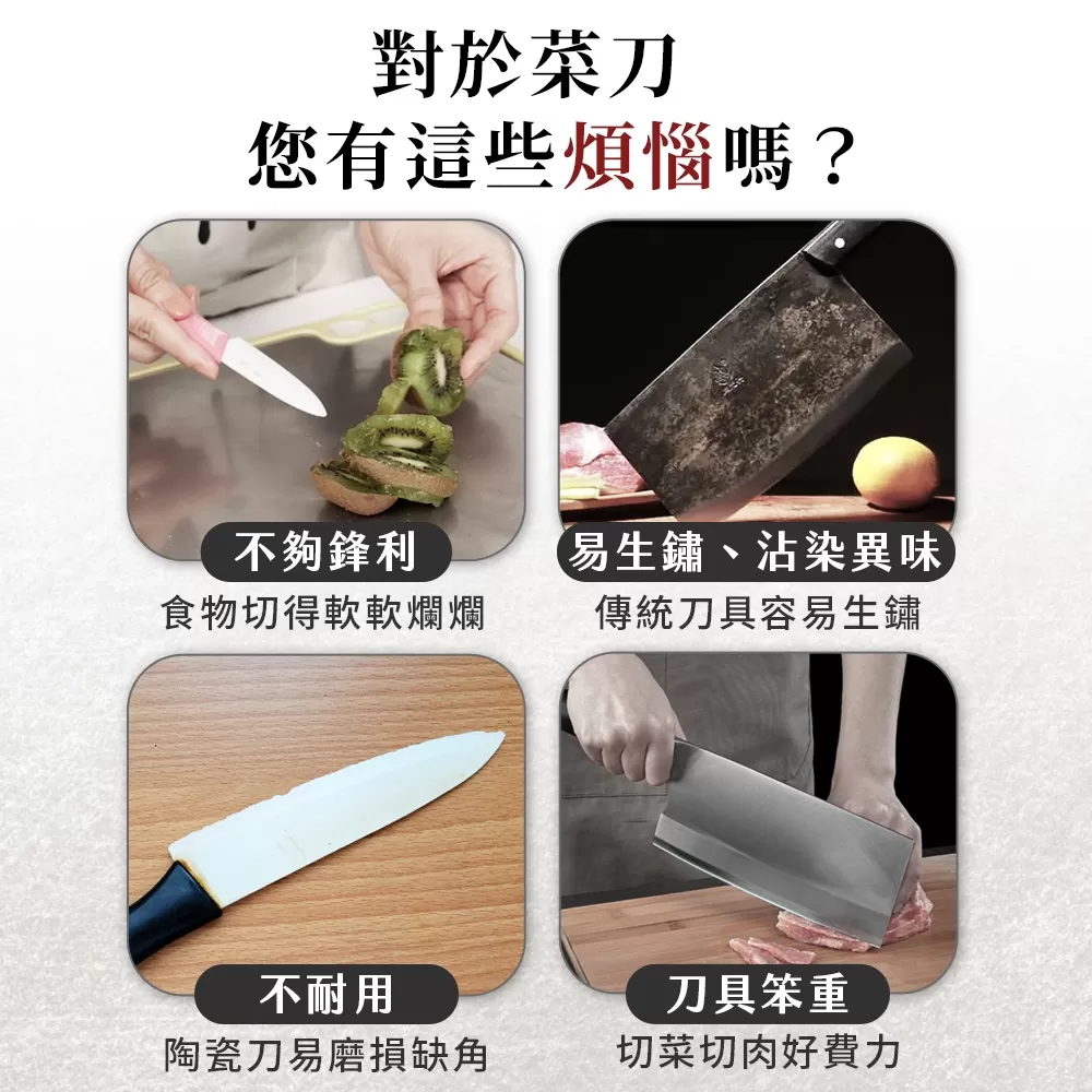 JOJOGO ｜ 黑鑽不鏽鋼刀具組商品介紹-6