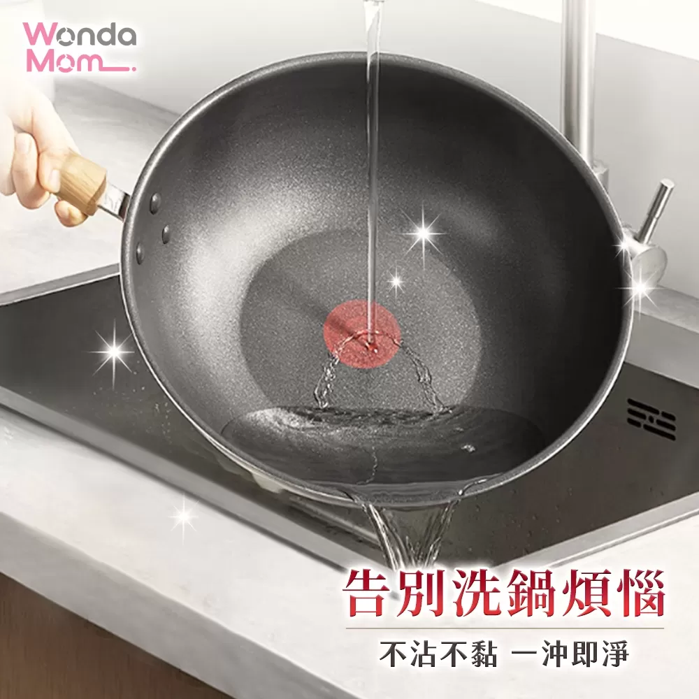 WondaMom | 溫控不沾小紅鍋7件組商品介紹-2-14