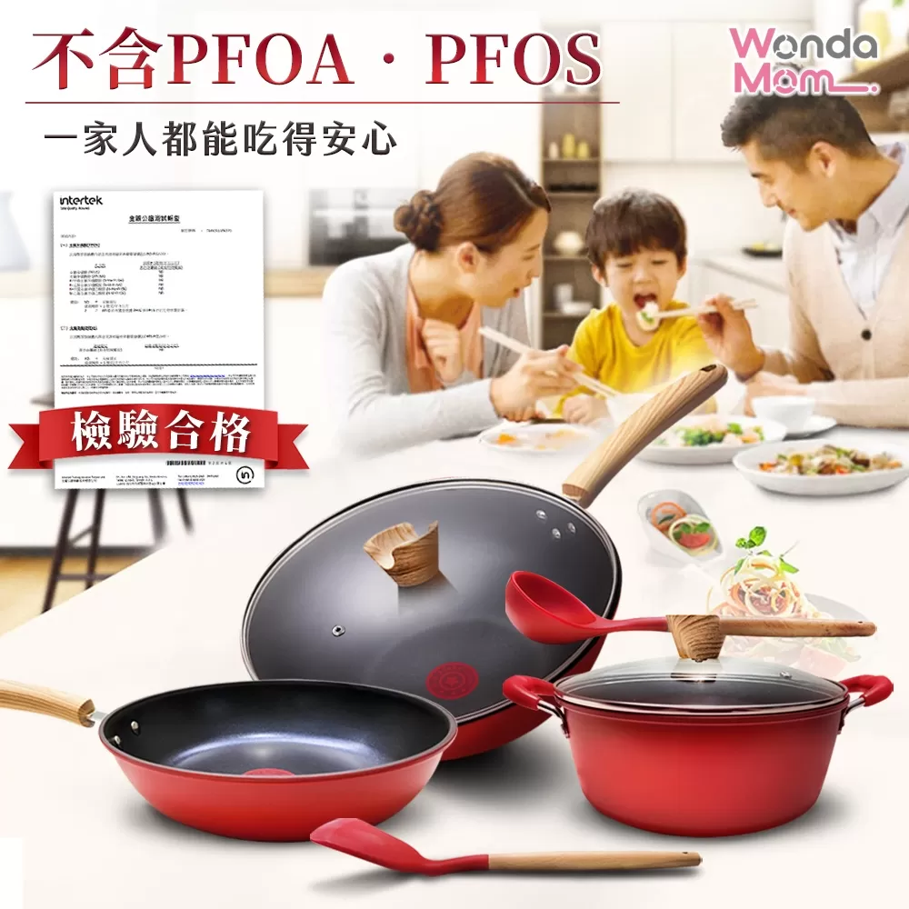 WondaMom | 溫控不沾小紅鍋7件組商品介紹-2-15