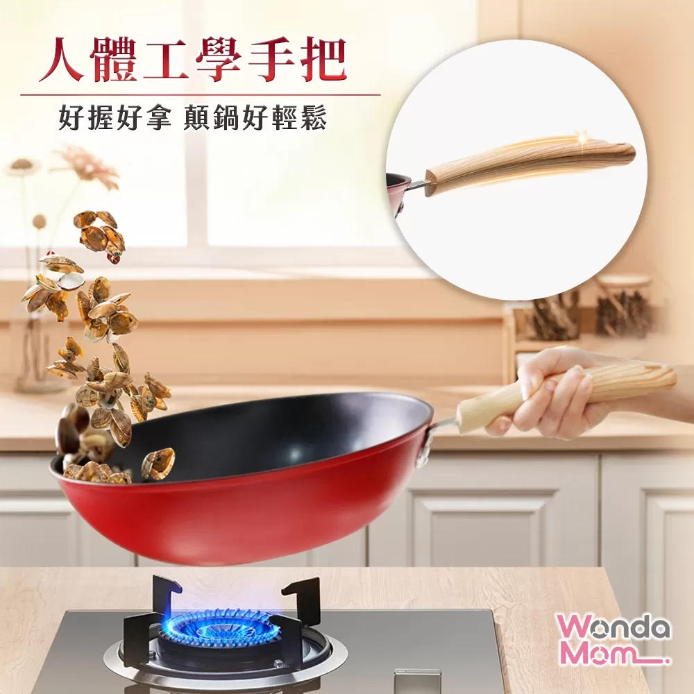 WondaMom | 溫控不沾小紅鍋7件組商品介紹-2-13