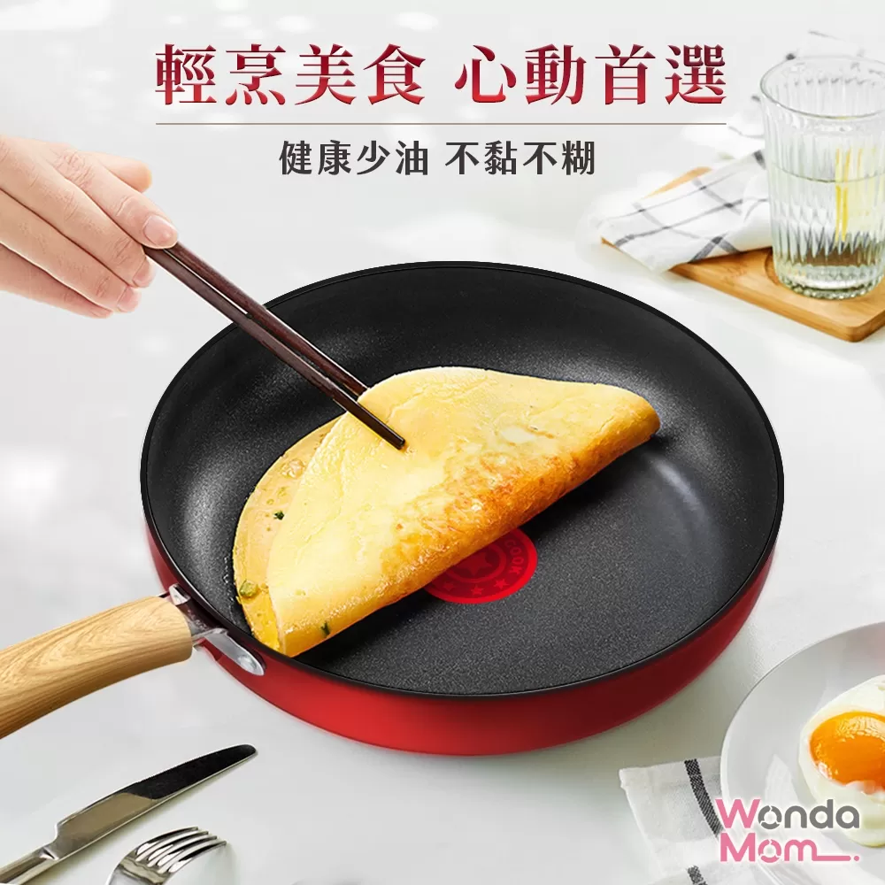 WondaMom | 溫控不沾小紅鍋7件組商品介紹-2-5
