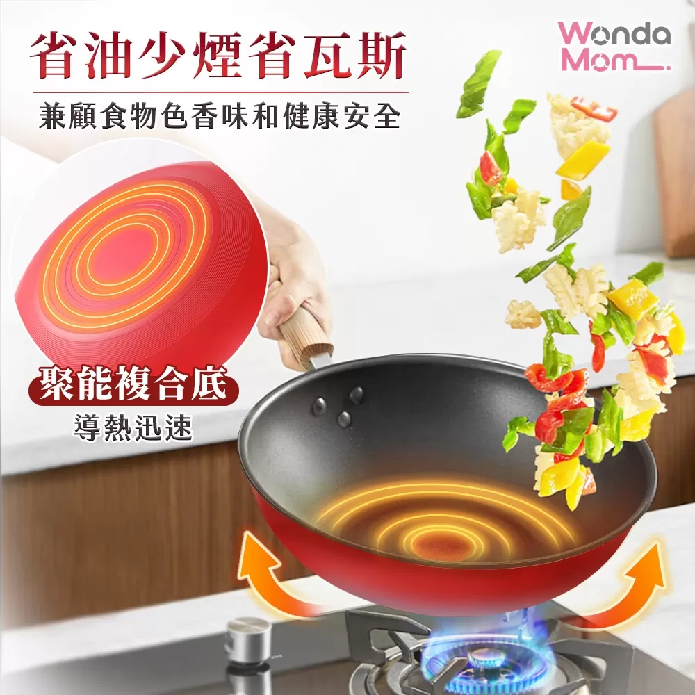 WondaMom | 溫控不沾小紅鍋7件組商品介紹-2-7