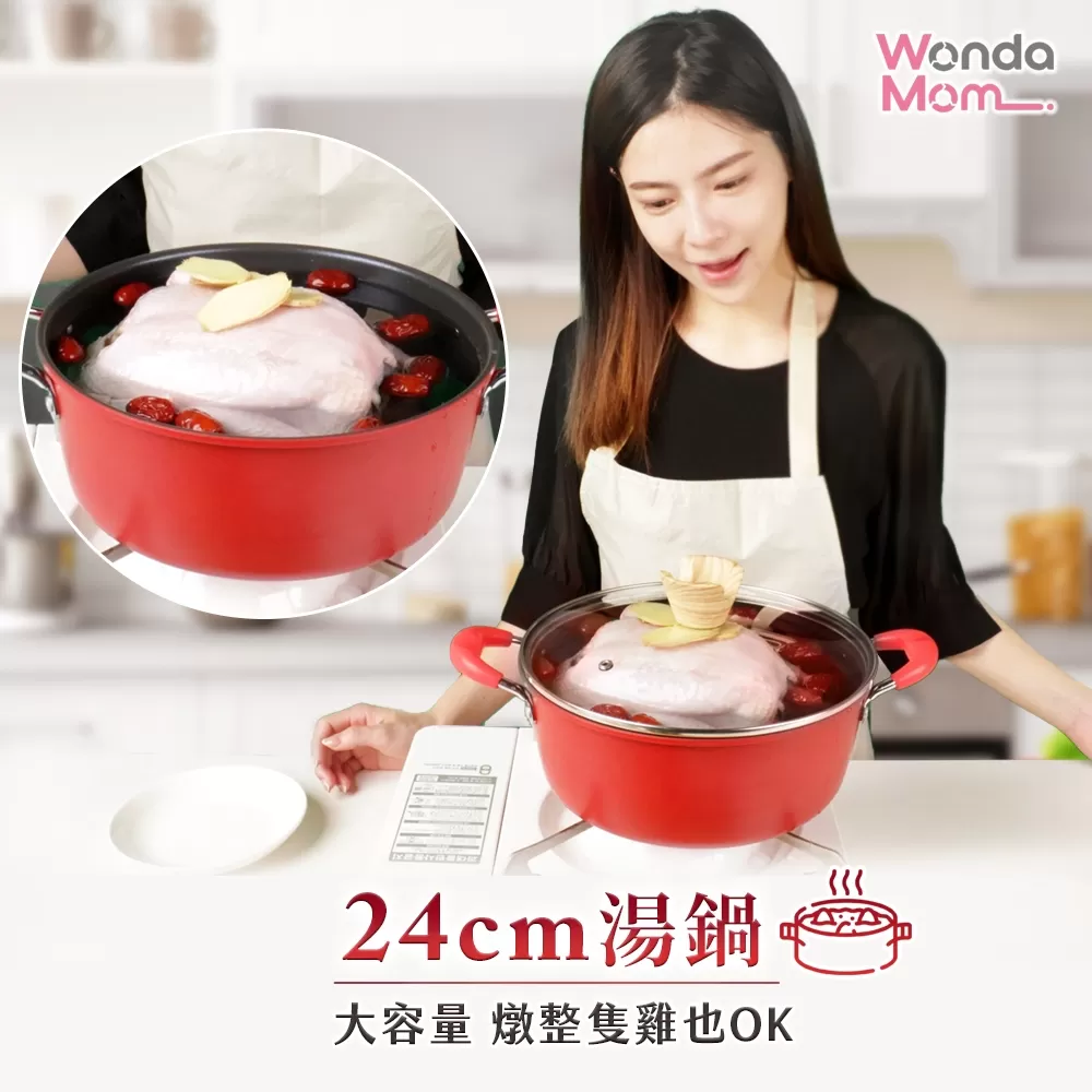 WondaMom | 溫控不沾小紅鍋7件組商品介紹-2-10