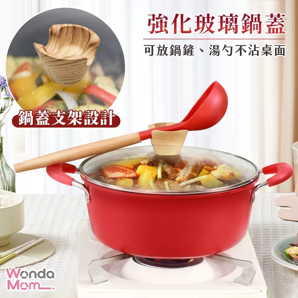 WondaMom | 溫控不沾小紅鍋7件組商品介紹-2-12