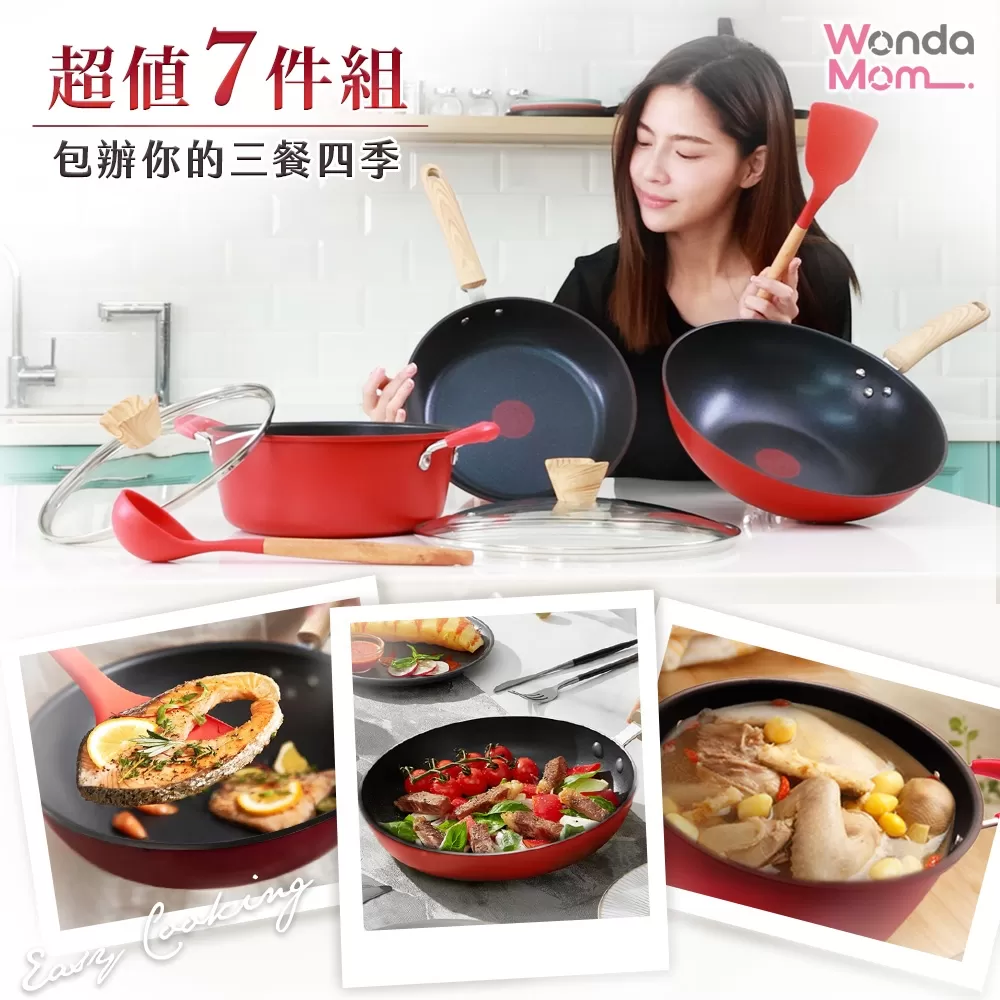 WondaMom | 溫控不沾小紅鍋7件組商品介紹-2-17