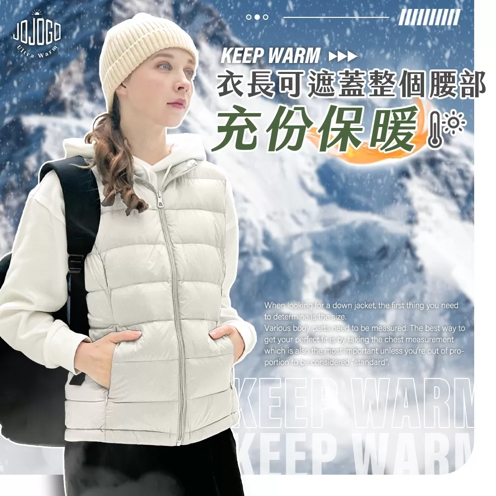 JOJOGO | 特級輕暖90%羽絨背心商品介紹-2-14