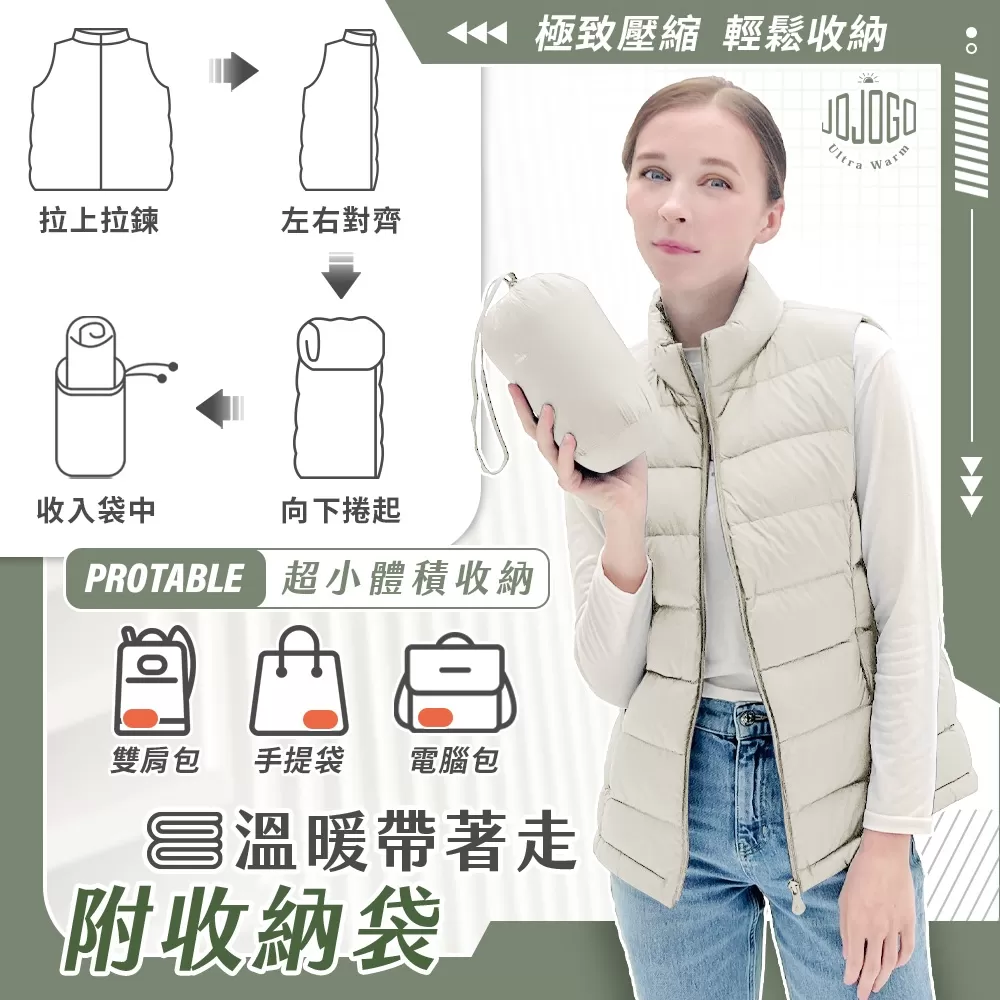 JOJOGO | 特級輕暖90%羽絨背心商品介紹-2-19