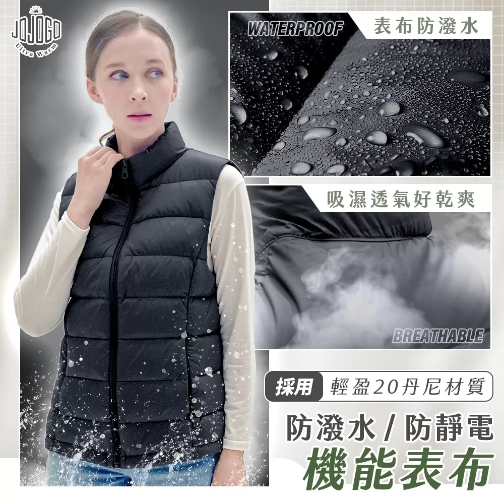 JOJOGO | 特級輕暖90%羽絨背心商品介紹-2-11