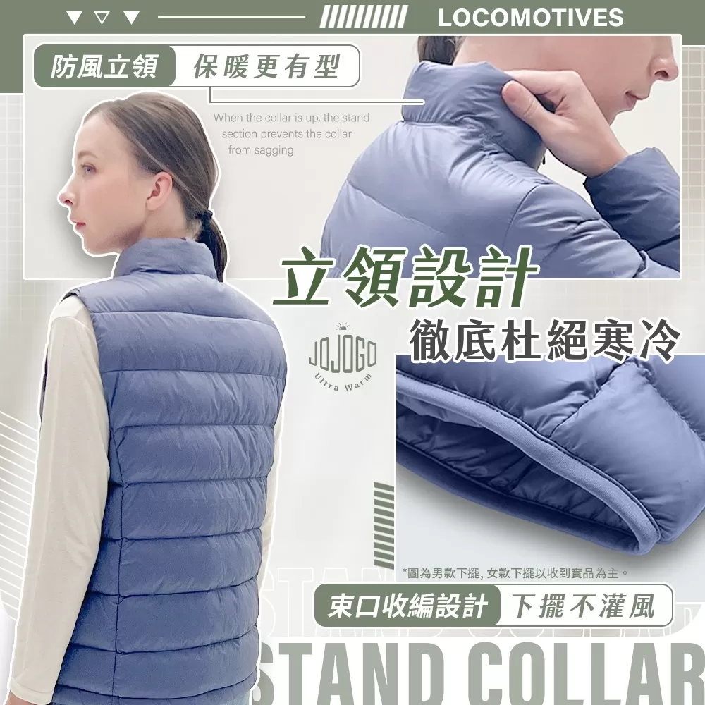 JOJOGO | 特級輕暖90%羽絨背心商品介紹-2-16
