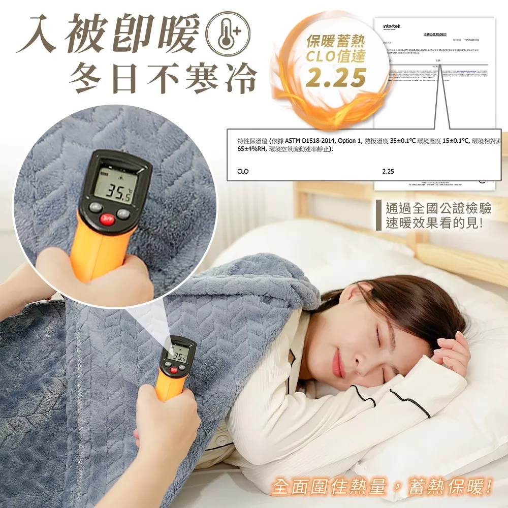 經典麥穗緹花暖暖毯商品介紹-2-3