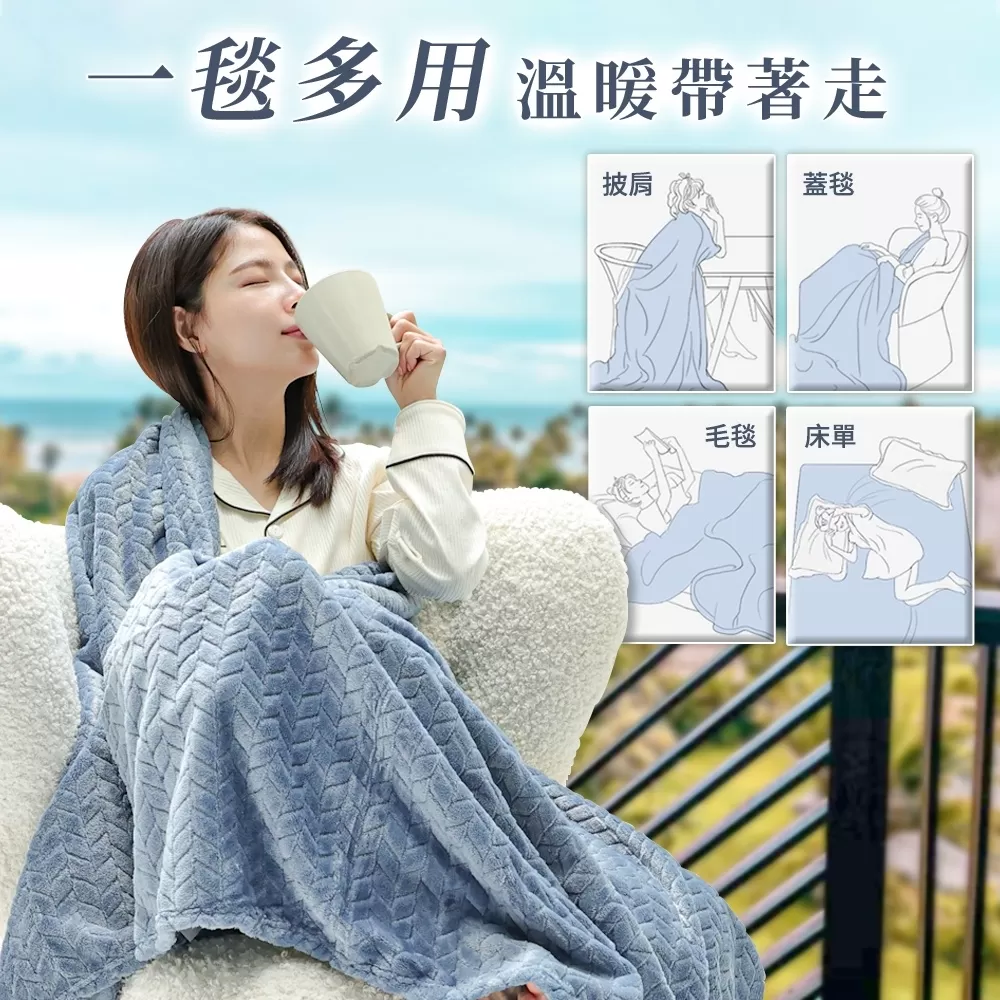 經典麥穗緹花暖暖毯商品介紹-2-11