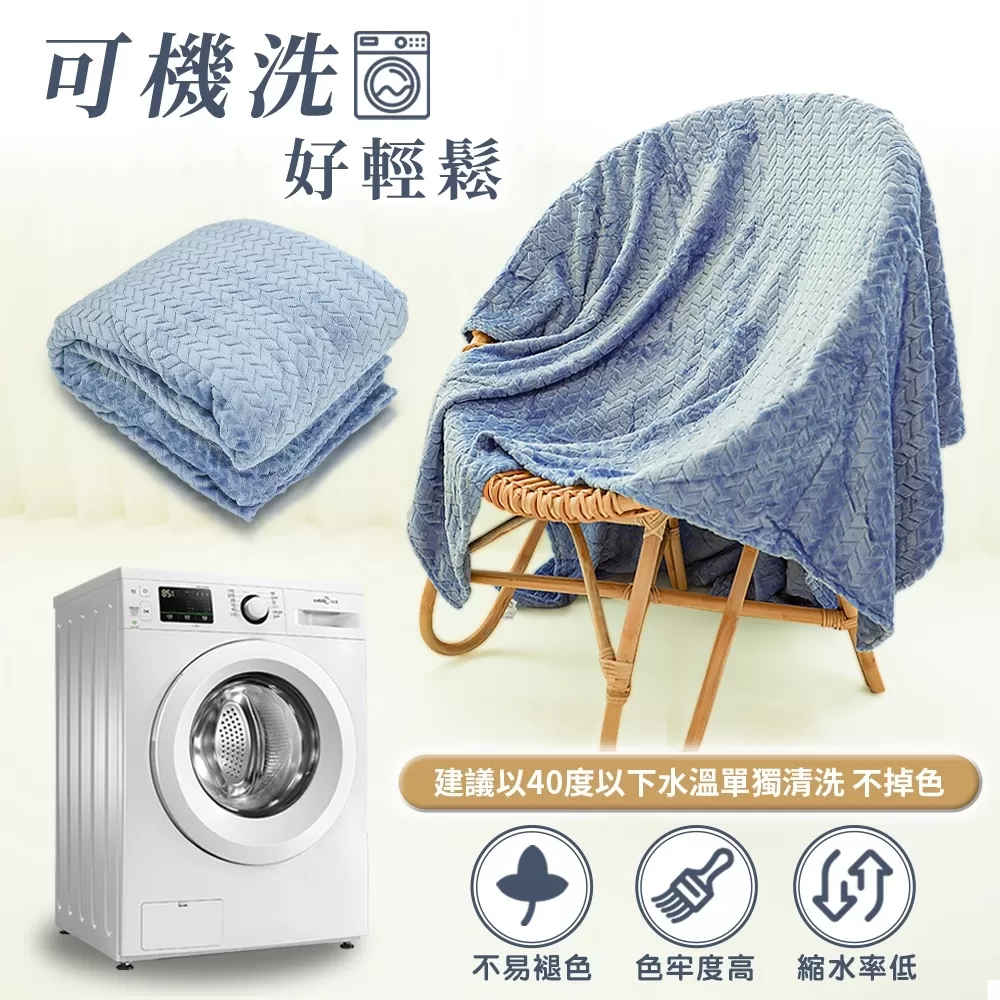 經典麥穗緹花暖暖毯商品介紹-2-10