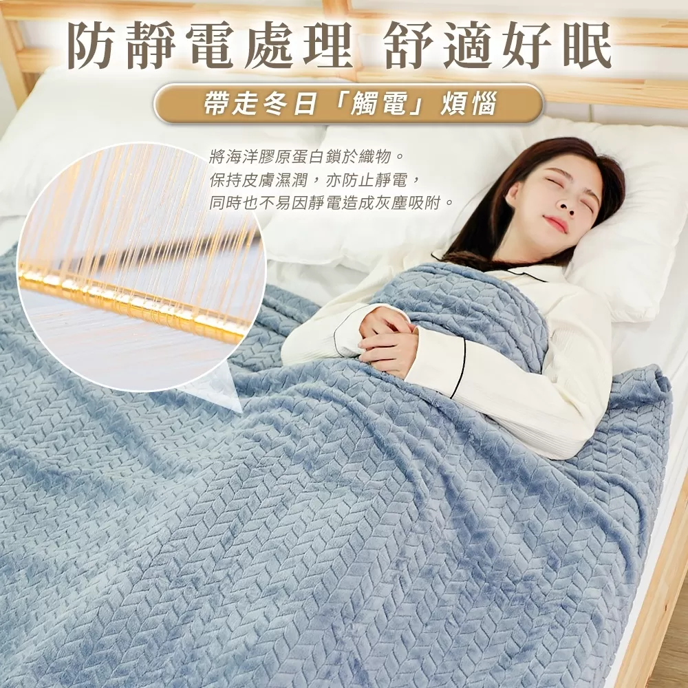 經典麥穗緹花暖暖毯商品介紹-2-8