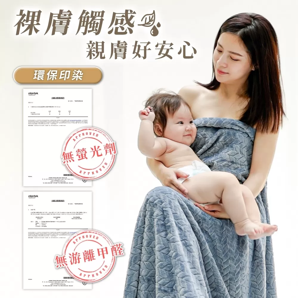 經典麥穗緹花暖暖毯商品介紹-2-9