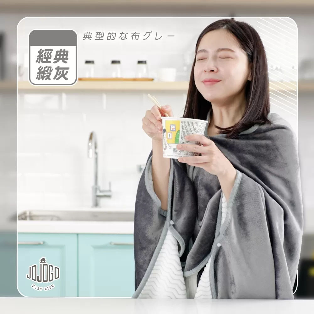 JOJOGO｜多功能暖暖披肩毯商品介紹-2-19