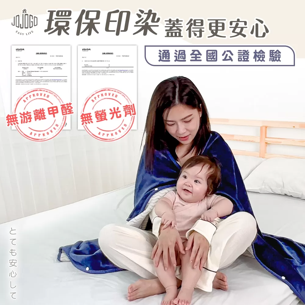 JOJOGO｜多功能暖暖披肩毯商品介紹-2-15
