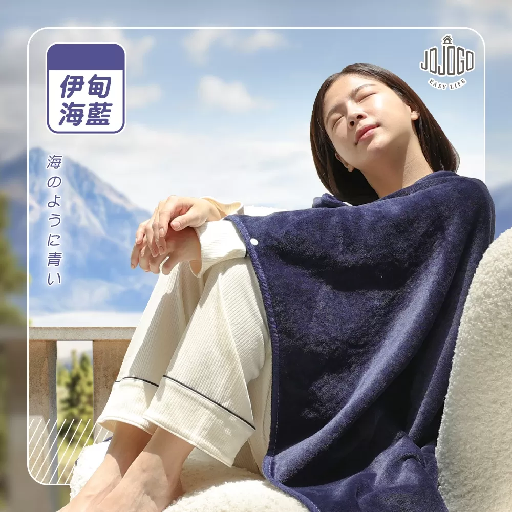 JOJOGO｜多功能暖暖披肩毯商品介紹-2-17