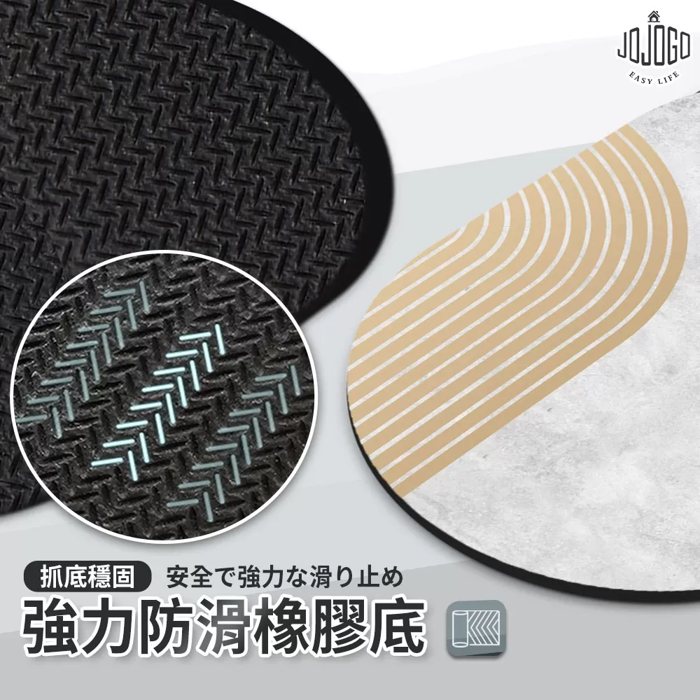 JOJOGO｜抗菌除臭硅藻土防滑軟墊商品介紹-1-9