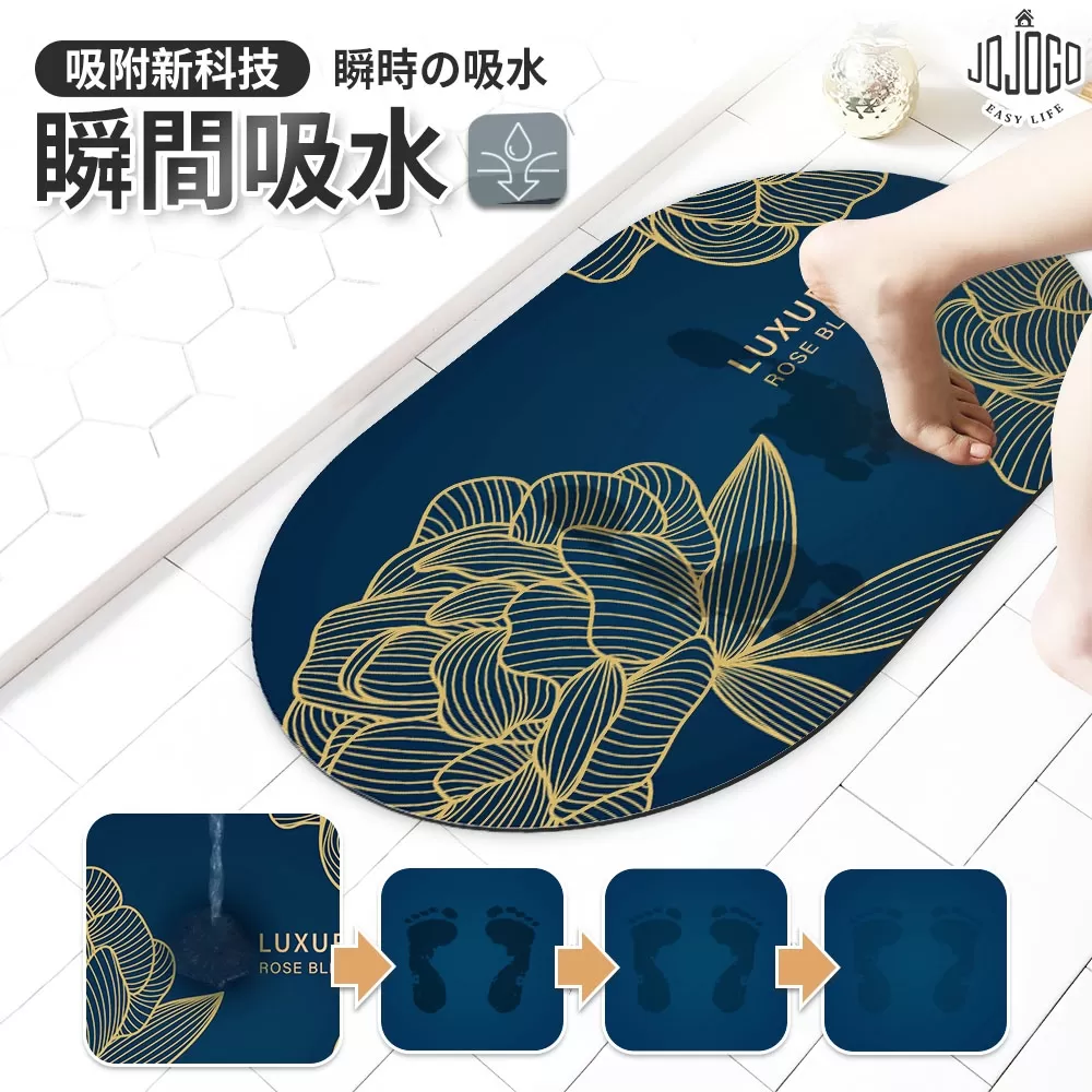 JOJOGO｜抗菌除臭硅藻土防滑軟墊商品介紹-1-6