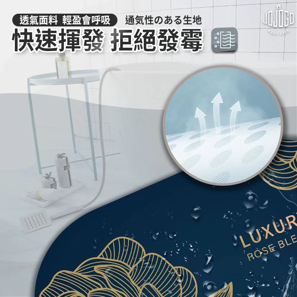JOJOGO｜抗菌除臭硅藻土防滑軟墊商品介紹-1-7