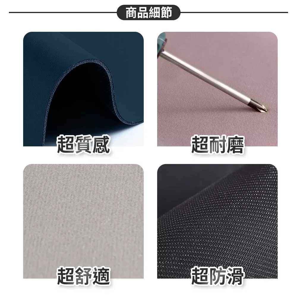 JOJOGO｜抗菌除臭硅藻土防滑軟墊商品介紹-1-11